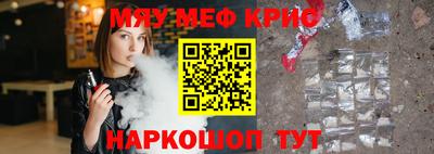 соль ск Жуковский