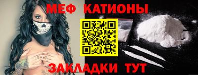 соль ск Жуковский