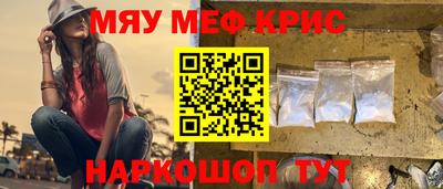 кристаллы Заводоуковск