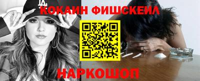 соль ск Жуковский