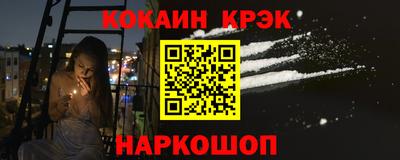 наркотики Заволжье