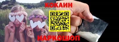 наркотики Заволжье