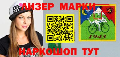 наркотики Заволжье