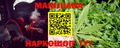 кристаллы Заводоуковск