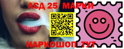 соль ск Жуковский