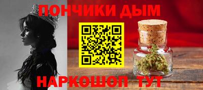 соль ск Жуковский