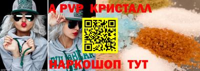 наркотики Заволжье