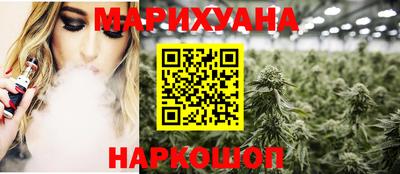 кристаллы Заводоуковск