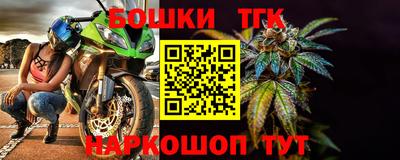 кристаллы Заводоуковск