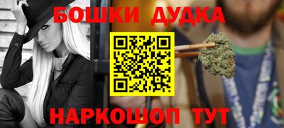 соль ск Жуковский