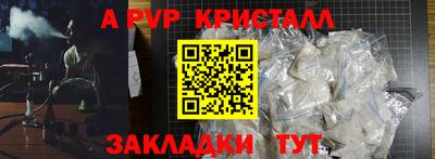 кристаллы Заводоуковск