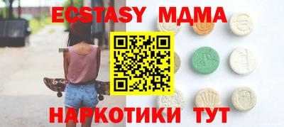 кристаллы Заводоуковск