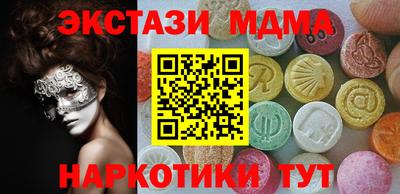 наркотики Заволжье