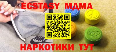 кристаллы Заводоуковск