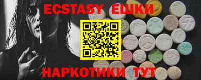 кристаллы Заводоуковск