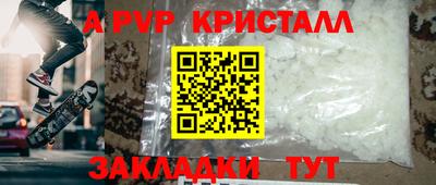 соль ск Жуковский