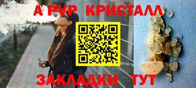 наркотики Заволжье