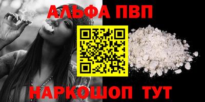 наркотики Заволжье