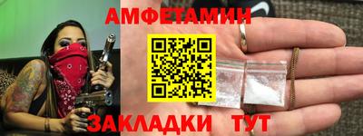 соль ск Жуковский