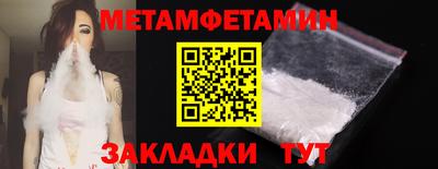 соль ск Жуковский