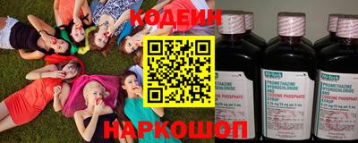 кристаллы Заводоуковск
