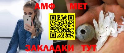 соль ск Жуковский