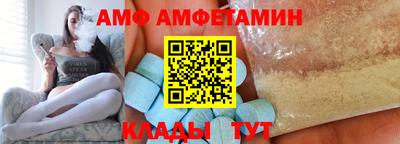соль ск Жуковский
