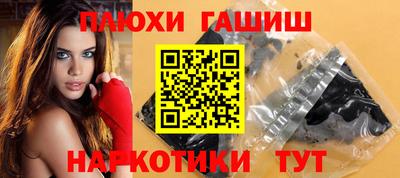 кристаллы Заводоуковск