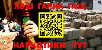кристаллы Заводоуковск