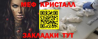 соль ск Жуковский
