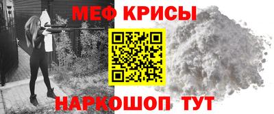 кристаллы Заводоуковск