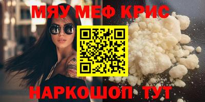 наркотики Заволжье