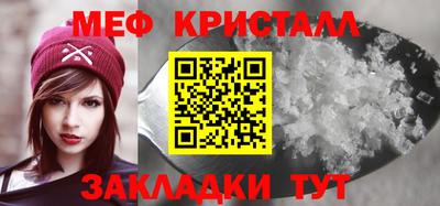 соль ск Жуковский