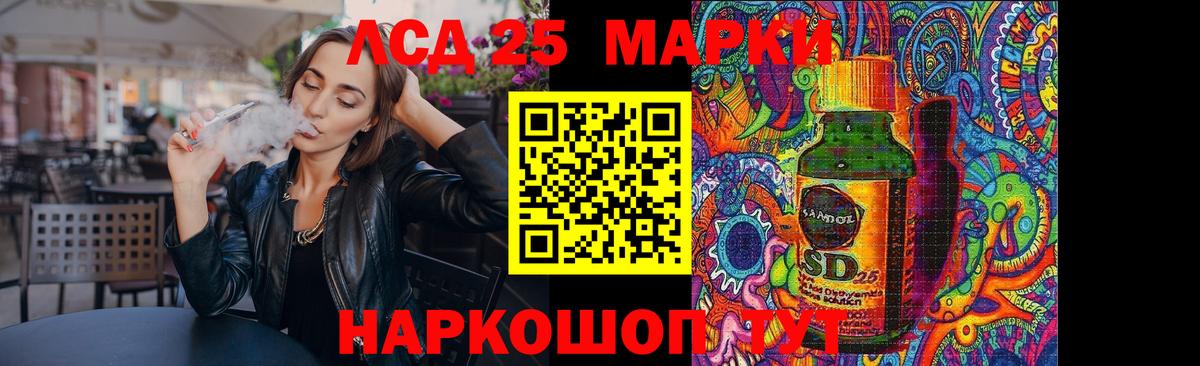 Биробиджан  LSD-25 экстази ecstasy  LSD-25 экстази  Вход с VPN  ЛСД экстази ecstasy 