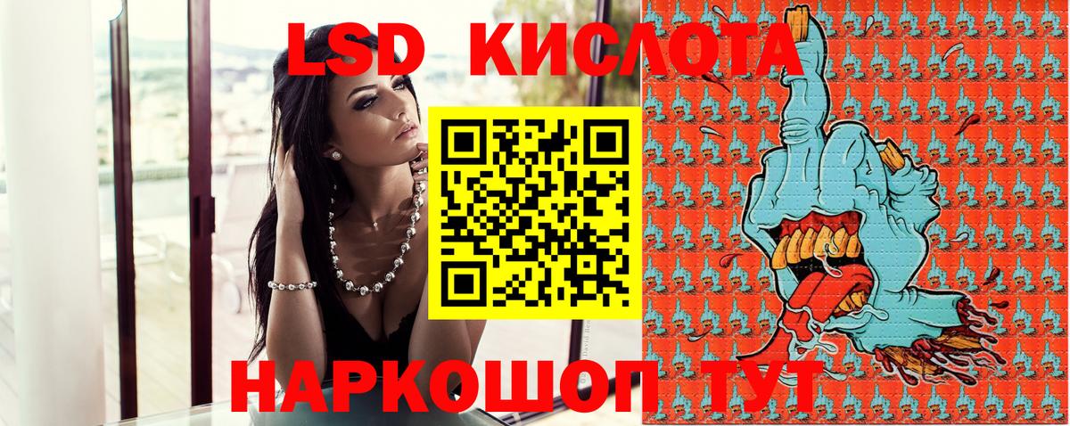 Марки 25I-NBOMe 1500мкг  Вход с VPN  Биробиджан 