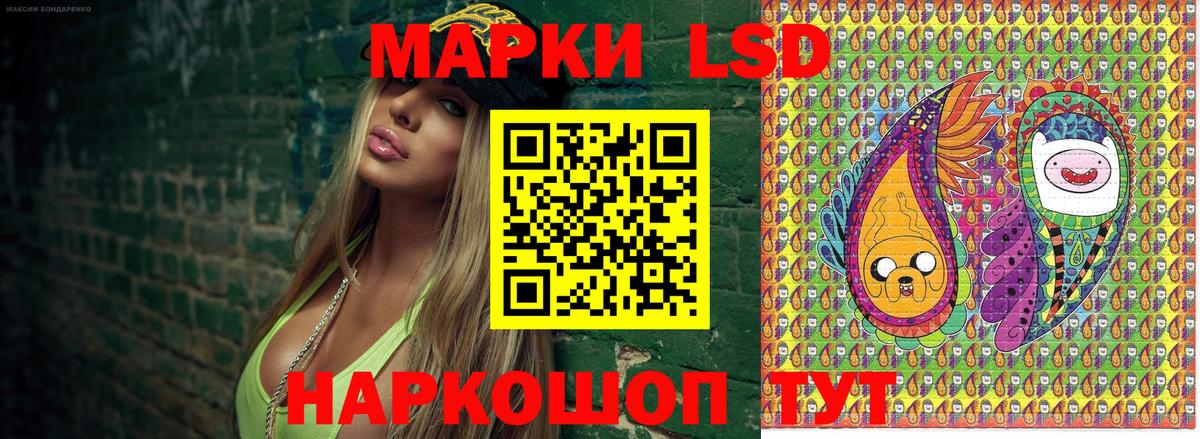Марки N-bome 1500мкг Биробиджан