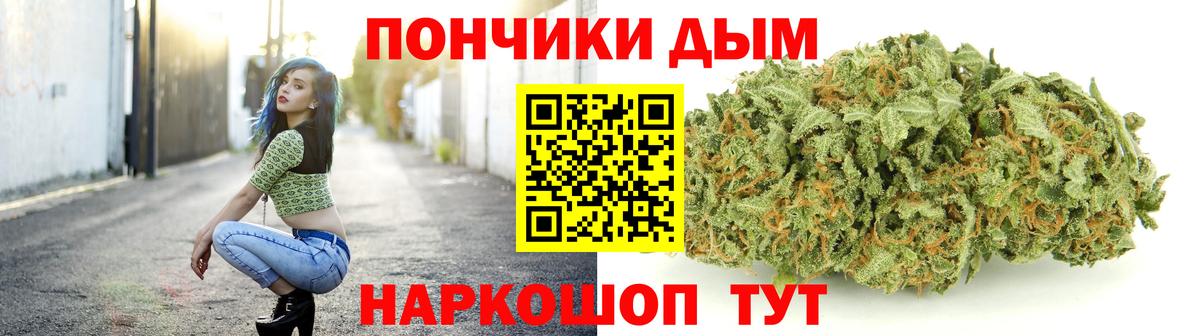 Канабис план  Каннабис VHQ  Биробиджан  Бошки марихуана гибрид  Вход с VPN 